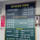 괴정3동-5 이미지