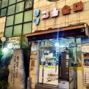 청정고을순대큰집 이미지