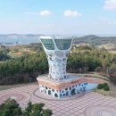 서산버드랜드 이미지