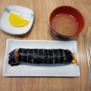부성김밥 네이버블로그