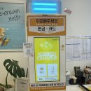 와플대학남양주평내캠퍼스 | [남양주 평내동] 와플대학 남양주평내 캠퍼스(후기, 메뉴, 영업시간)