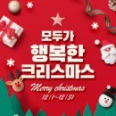행복한마트 이미지