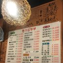 황산벌포차