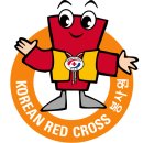 적십자사랑팡 이미지