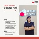 예일산부인과여성의원 네이버블로그