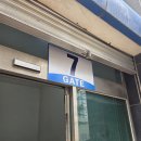 부산초장 | 부산 남천해변시장 형제초장 매운탕 존맛!(내돈내산 솔직후기)