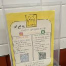 나나분식 이미지