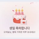 물오름달 이미지