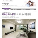 라온고등학교 이미지