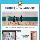 12개의 컵의 마법 스포츠 스태킹 이미지