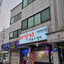 바가지씌우고싶다