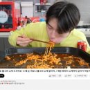 &#34;전 여자친구 폭행 혐의&#34; 120만 유튜버 &#39;웅이&#39;, 검찰 송치 후에도 활동 이미지