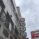오사카교토 5박 6일 | 카메스시 총본점 오픈런 웨이팅 후기