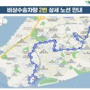 항도여인숙 이미지