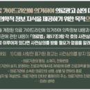 리베리의원 네이버블로그