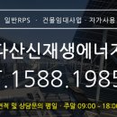 다산금융컨설팅