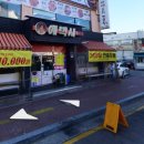 예박사