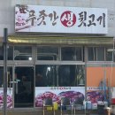 푸줏간생뒷고기 네이버블로그