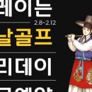 홀리데이여행