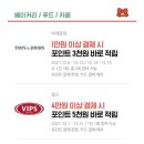 베스트25시편의점 이미지