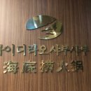 바 피크닉 이미지
