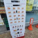 한솥도시락수성구청역점 네이버블로그