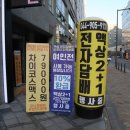 유성전자담배 이미지