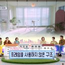 세진홈인테리어 이미지