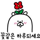 감탄 사가정역점 이미지