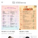 닥터제이앤비의원 이미지