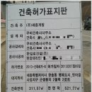 삼성우리들공인중개사사무소 이미지