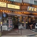 상도의료기