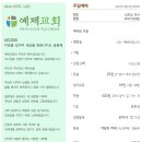 주간소식 (5.7) 이미지