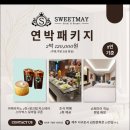 스위트메이서귀포호텔 이미지