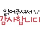 시월애봄날 미아점