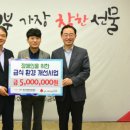 사회복지법인 밀알한마음
