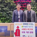 감만지역아동센터 연합뉴스