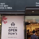 문화하우스 앞 이미지