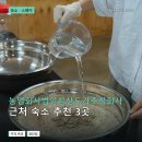 농업회사법인 애플리 주식회사 | 농업회사법인삼산도가주식회사 근처 숙소 3곳: 후기 장단점·위치 비교
