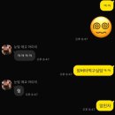 등촌로13길 | [공지] 앙친자가 전국의 앙버터를 찾아 헤매는 슬픈 이야기