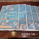 월성동 영어학원 선택 고민이라면 신월성 영어학원 120클럽 어학원 방문 후기