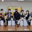 분당판교청소년수련관 &#39;성남 9경 하고, 문화 배우기 시즌2&#39; 진행위한 업무협약 이미지