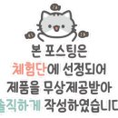 예담떡방 이미지