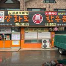 한우 곰탕 네이버블로그