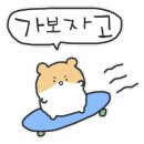 샤브향(성서점) 이미지