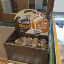 권선떡집