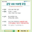 굿모닝종합인력 이미지