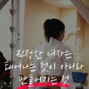 파이진 명품피부