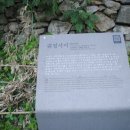 귀정사지 이미지