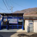 오천보건진료소 이미지